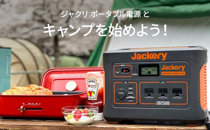 JACKERY ポータブル電源 1000 [1002Wh /8出力 /ソーラーパネル