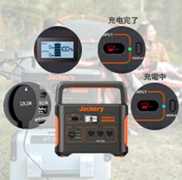 JACKERY ポータブル電源 1000 [1002Wh /8出力 /ソーラーパネル