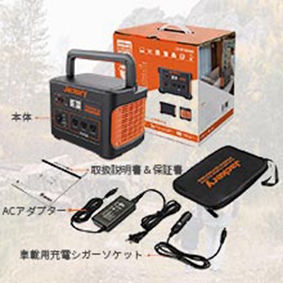 JACKERY ポータブル電源 1000 [1002Wh /8出力 /ソーラーパネル