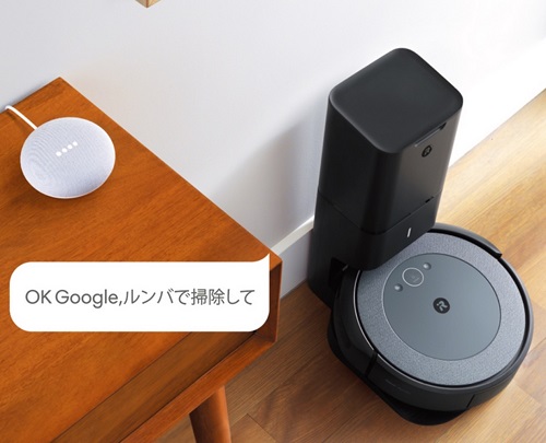 iRobot アイロボット ルンバ i3+ ロボット掃除機 I355060 グレー (国内