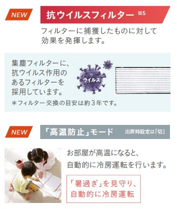 ダイキン DAIKIN エアコン うるさら mini Mシリーズ おもに6畳用 