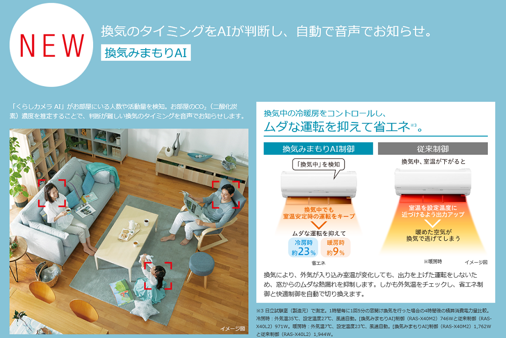日立 HITACHI エアコン 白くまくん XBKシリーズ おもに18畳用 日立 HITACHI エアコン 白くまくん XBKシリーズ おもに18畳用