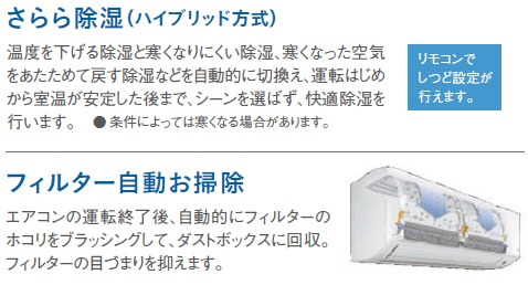 t*n様 エアコン 2022年 Fシリーズ ホワイト AN22ZFS-W 6畳用 ダイキン DAIKIN エアコン Fシリーズ おもに6畳用 AN22ZFS-W