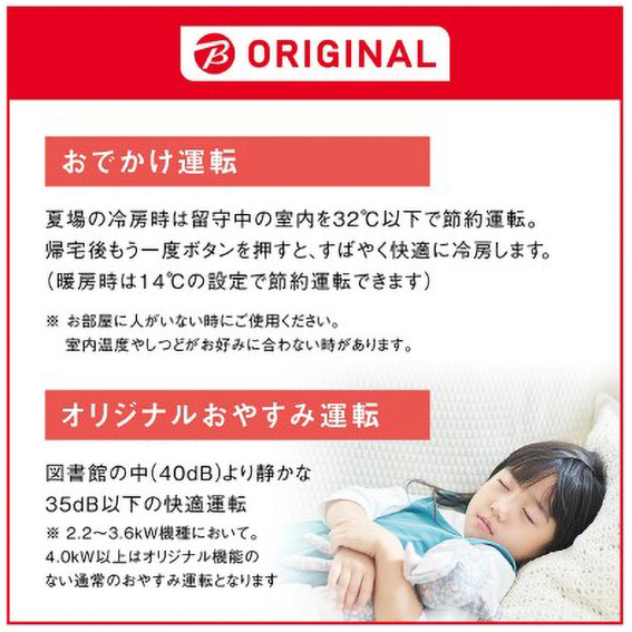 ダイキン　DAIKIN エアコン CBKシリーズ おもに10畳用 (ビックカメラグループオリジナル) AN28ZCBKS-W ホワイト