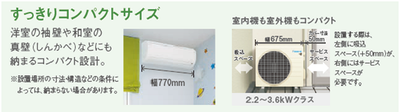ダイキン DAIKIN エアコン EBKシリーズ おもに10畳用 (ビックカメラ ダイキン DAIKIN エアコン EBKシリーズ おもに10畳用 (ビックカメラ