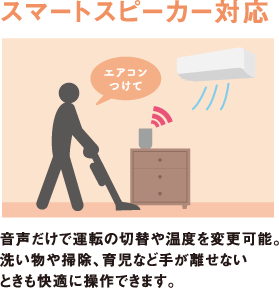 東芝 TOSHIBA エアコン 大清快 J-RBKシリーズ おもに6畳用