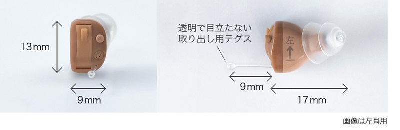 シーメンス 【デジタル補聴器】デジミミ3 左耳用(耳あな型/ベージュ) デジミミ3-L の通販 | カテゴリ：日用品・化粧品・医薬品 | シーメンス  家電通販のコジマネット - 全品代引き手数料無料