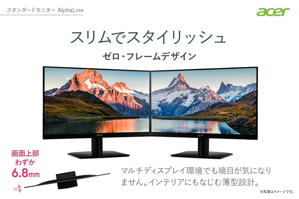 ☆良品特価 acer ACER HA240YABMI 24インチ モニター①