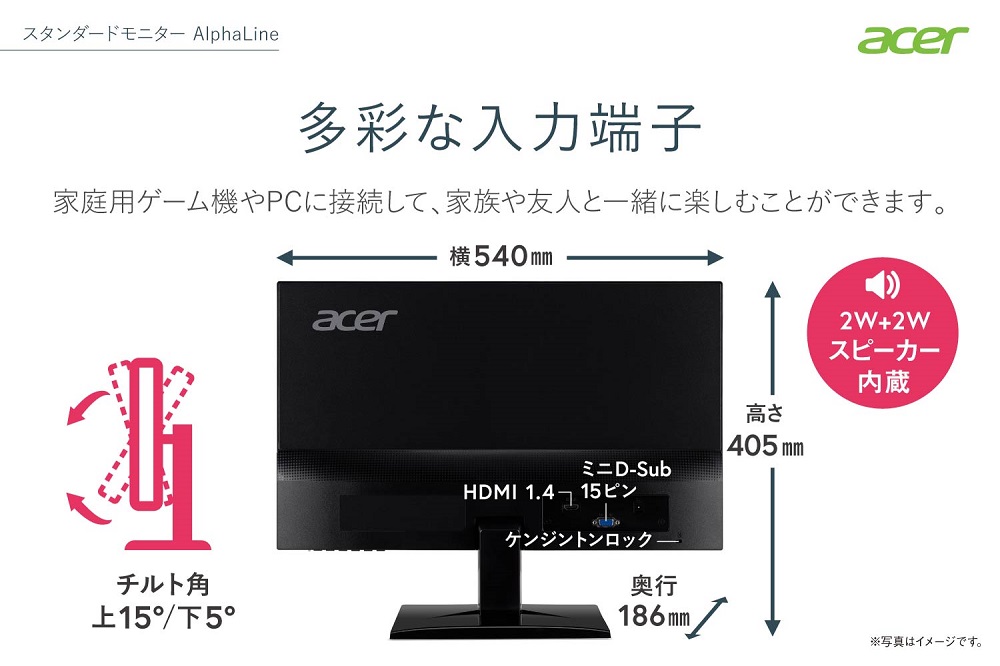 ACER エイサー PCモニター HA0シリーズ ブラック [23.8型 /フルHD(1920 ...