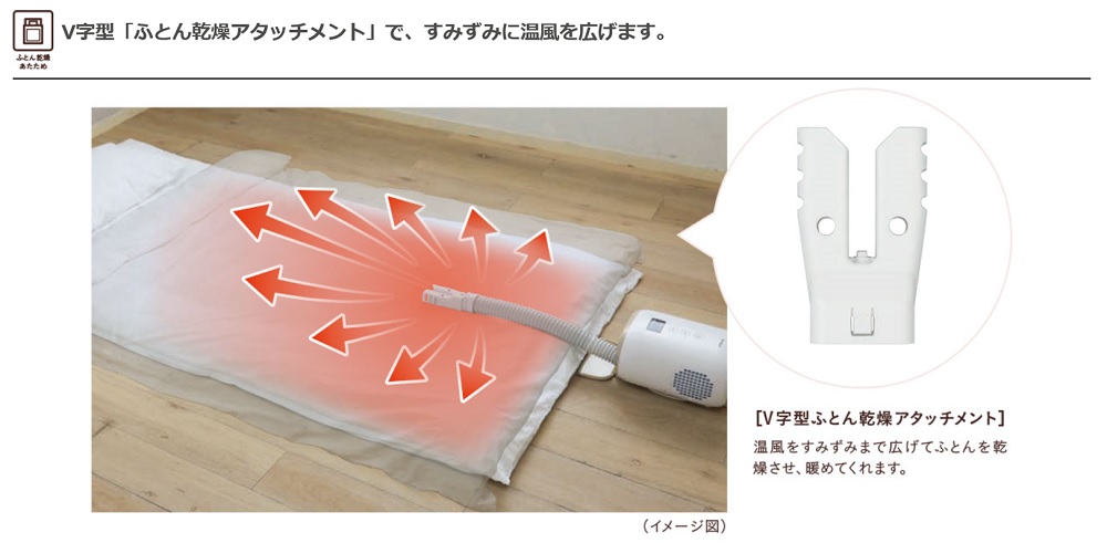 日立 HITACHI ふとん乾燥機 アッとドライ ライトブラウン マット無