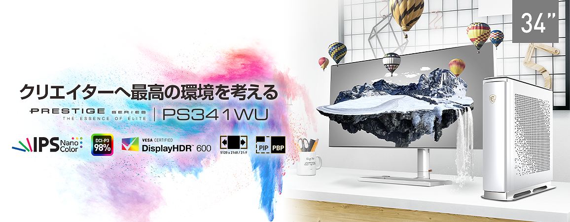 MSI クリエーター向けモニター [34型 /5K2K(5120×2160) /ワイド MSI クリエーター向けモニター [34型 /5K2K(5120×2160) /ワイド