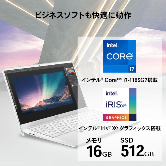MSI ゲーミングノートパソコン Prestige 14 Evo [14.0型/Core i7/SSD ...