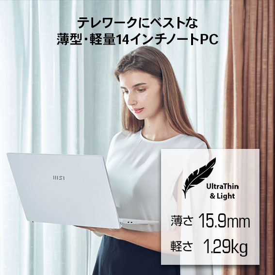 MSI ゲーミングノートパソコン Prestige 14 Evo [14.0型/Core i7/SSD ...
