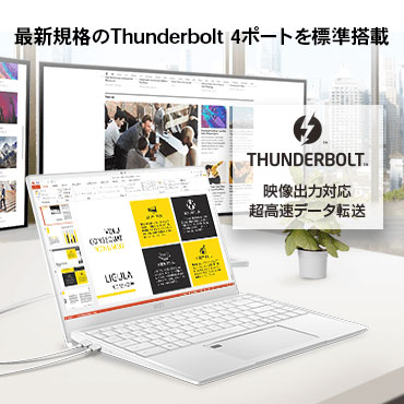 MSI ゲーミングノートパソコン Prestige 14 Evo [14.0型/Core i7/SSD ...