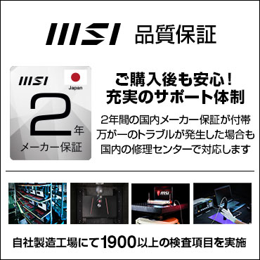 MSI ゲーミングノートパソコン Prestige 14 Evo [14.0型/Core i7/SSD ...