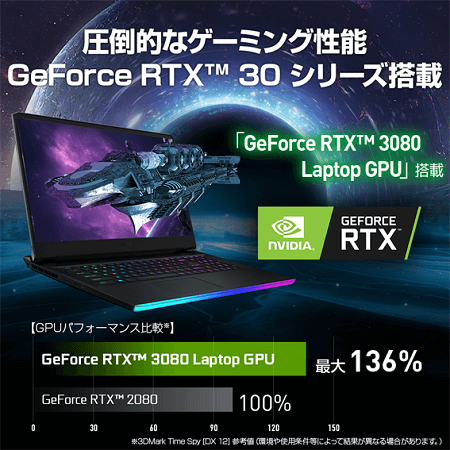 MSI ゲーミングノートパソコン [17.3型 /メモリ：32GB ] GE76