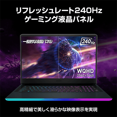 MSIゲーミングノートパソコン GE76-12UH-319JP MSI アルティメットノート ゲーミングノートPC Raider GE76 12U