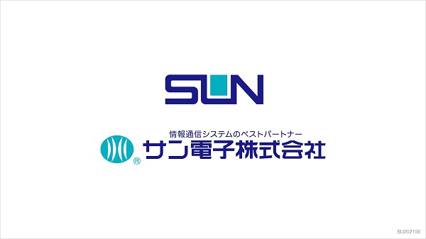 サン電子 新4K8K衛星放送対応BS・110度CSアンテナセット CBK45S の通販 | カテゴリ：テレビ・レコーダー | サン電子 | サン電子  家電通販のコジマネット - 全品代引き手数料無料