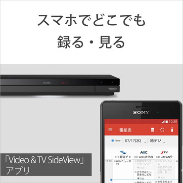 SONY - ソニー1TB 2番組同時録画 4K ブルーレイレコーダー BDZ-FBW1000 SONY ソニー BDZ-FBW1000 ブルーレイディスクレコーダー ダブル