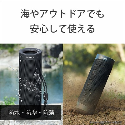 ソニー SONY Bluetoothスピーカー ブラック SRS-XB23 BC の通販 