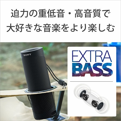 ソニー SONY Bluetoothスピーカー ブラック SRS-XB23 BC の通販 