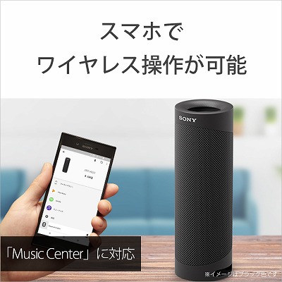 ソニー SONY Bluetoothスピーカー ブラック SRS-XB23 BC の通販 