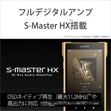ハイレゾ再生対応の高性能フルデジタルアンプ「S-Master HX」