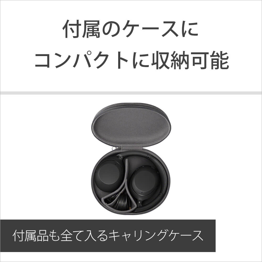 ソニー SONY ワイヤレスヘッドホン ノイズキャンセリング対応