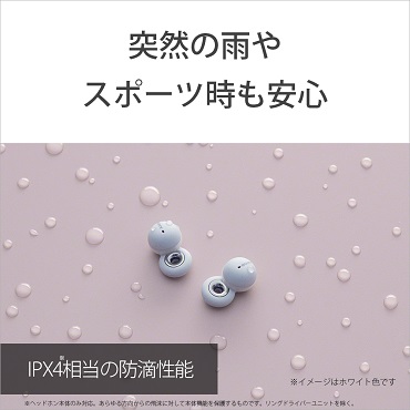 IPX4相当の防滴性能（＊）