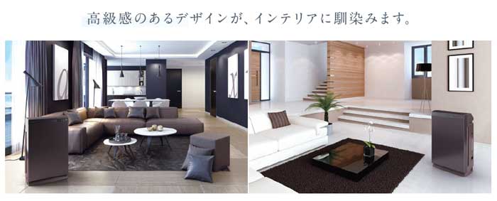 ダイキン DAIKIN 【アウトレット】除加湿空気清浄機 ビターブラウン [適用畳数：32畳 /PM2.5対応] MCZ70XBK-T  【ビックカメラグルｰプオリジナル】 の通販 | カテゴリ：エアコン・空気清浄機・季節家電 | ダイキン DAIKIN 家電通販のコジマネット -  全品代引き手数料無料