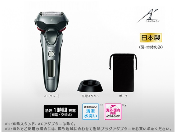 Panasonic パナソニック ラムダッシュ 3枚刃 ES-LT5A-H Amazon | パナソニック ラムダッシュ メンズシェーバー 3枚刃 グレー調