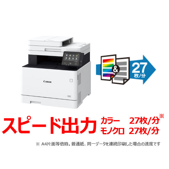 キヤノン｜CANON MF743Cdw レーザー複合機 Satera ホワイト 機種別サポート詳細｜キヤノン