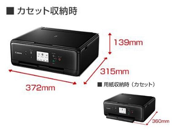 即使用可能！ Canon TS6330 インクジェット複合機 印刷枚数1709枚 Amazon.co.jp: キヤノン Canon プリンター A4インクジェット複合