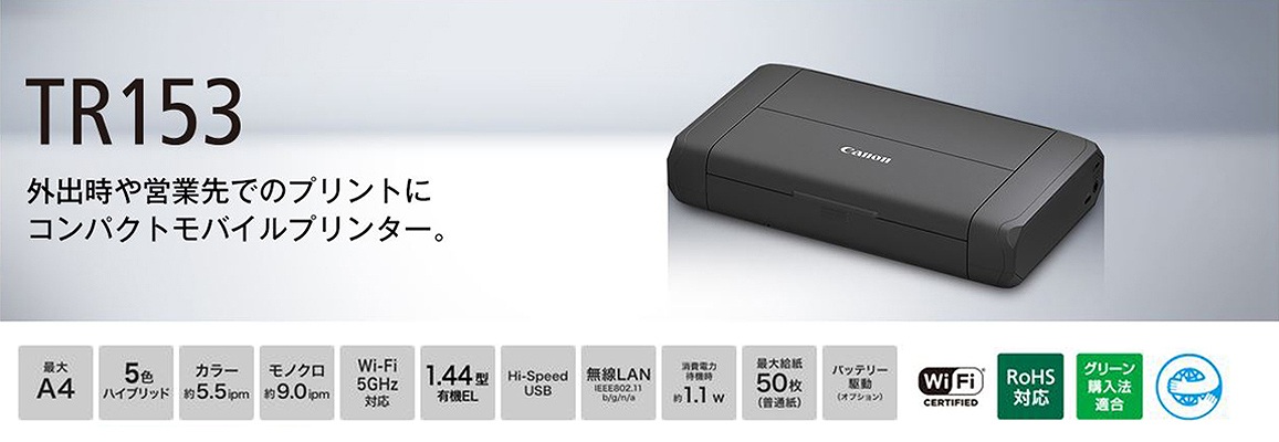 キヤノン CANON 【アウトレット】インクジェットプリンター