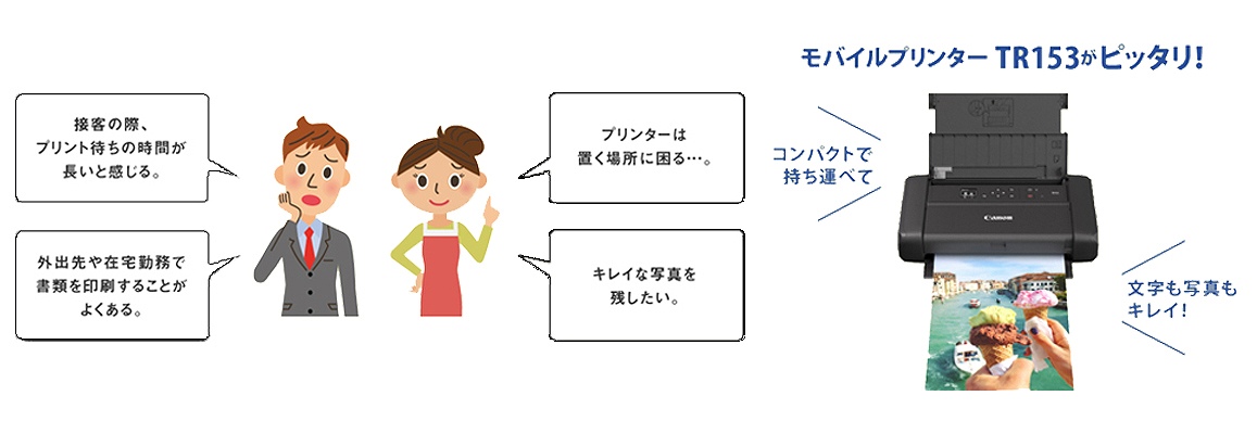 キヤノン CANON 【アウトレット】インクジェットプリンター