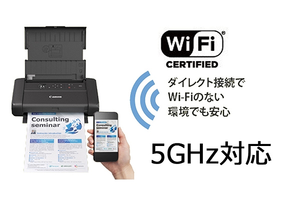 Canon（キヤノン） インクジェットA4カラーモバイルプリンター