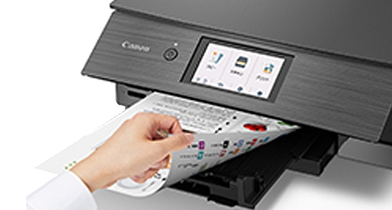 キヤノン CANON A4カラーインクジェット複合機 PIXUS [カード 名刺～A4