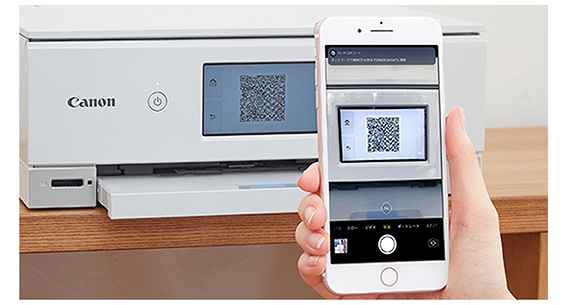 キヤノン CANON A4カラーインクジェット複合機 PIXUS [カード 名刺～A4