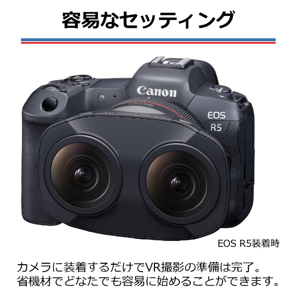 キヤノン　レンズ　2個 キヤノン CANON カメラレンズ VRレンズ RF5.2mm F2.8 L DUAL