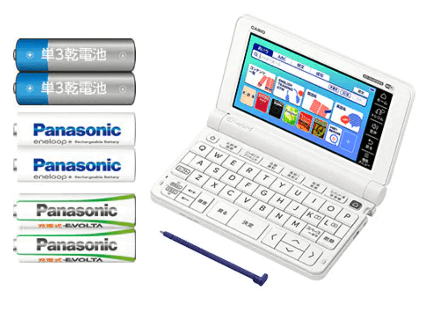 カシオ CASIO 電子辞書 エクスワード(EX-word) [高校生 カシオ CASIO 電子辞書 エクスワード(EX-word) [高校生