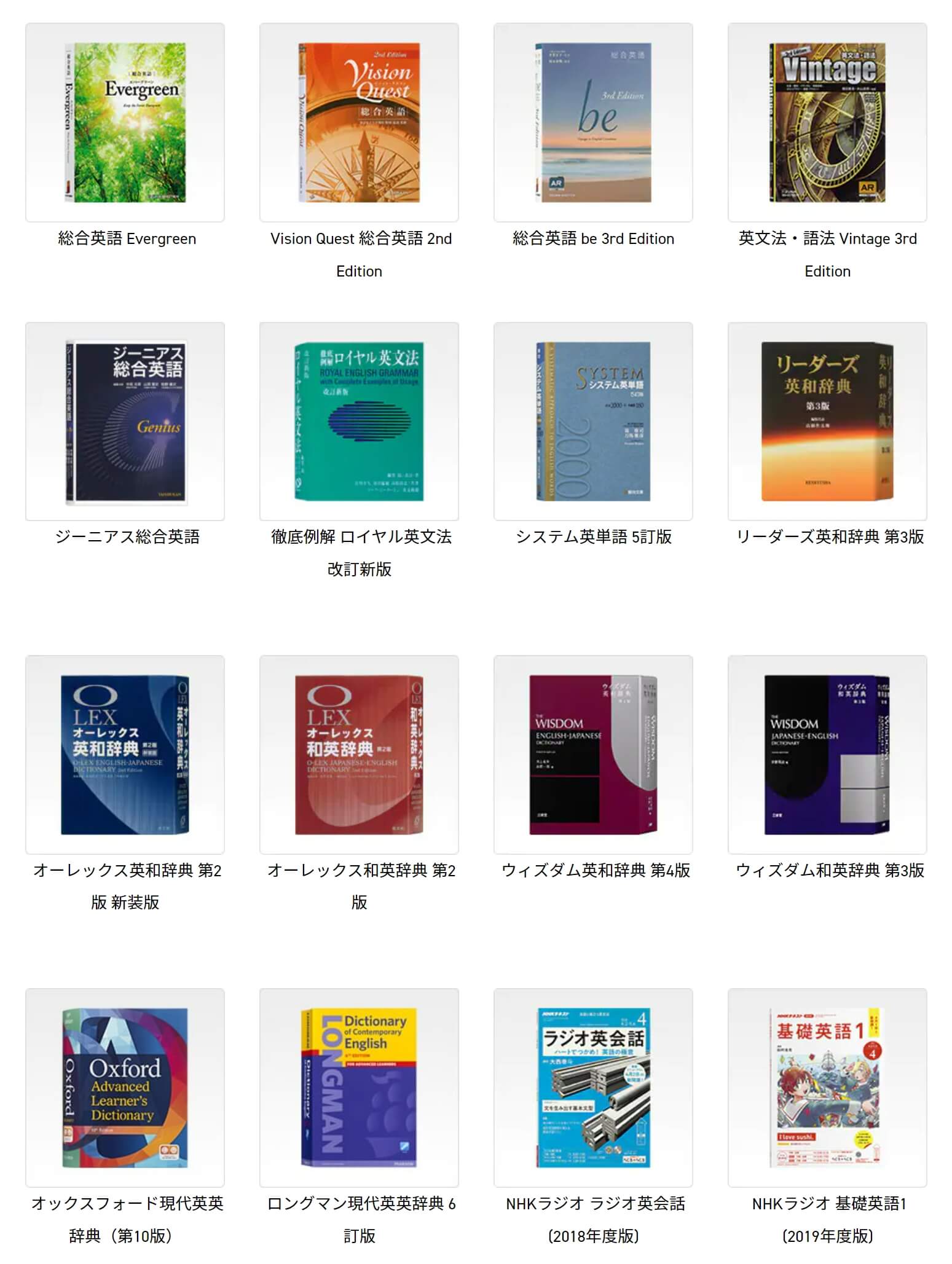 カシオ CASIO 電子辞書 エクスワード(EX-word) [高校生 英語・国語強化