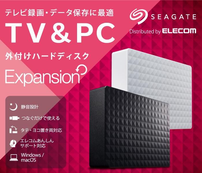 エレコム ELECOM 外付けHDD ブラック [据え置き型 /4TB] SGD