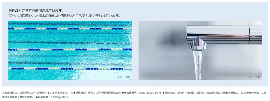 日立 次亜塩素酸除菌脱臭機 ジアクリン ZP-GA1000T H ～30畳 日立 ZP-GA1000T H 次亜塩素酸除菌脱臭機 ジアクリン