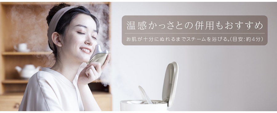 パナソニック Panasonic フェイススチーマー ナノケア ゴールド調 EH