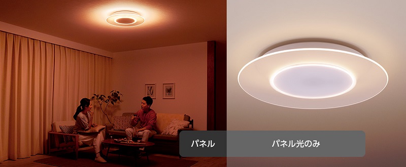 春の新作シューズ満載 新品 パナソニック LED0シーリングライト AIR