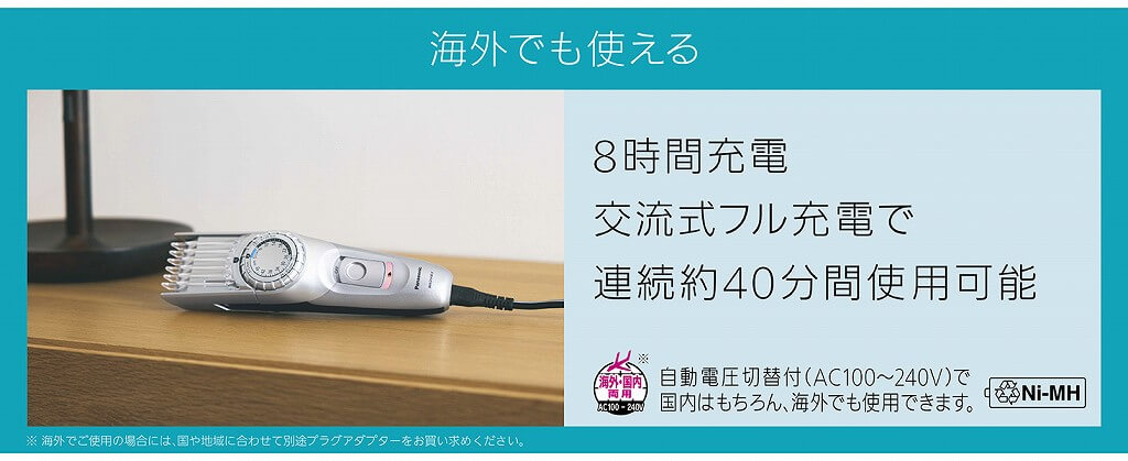新品(自宅保管)　Panasonic ER-GC5S バリカン 充電式 4549980453063_5.jpg