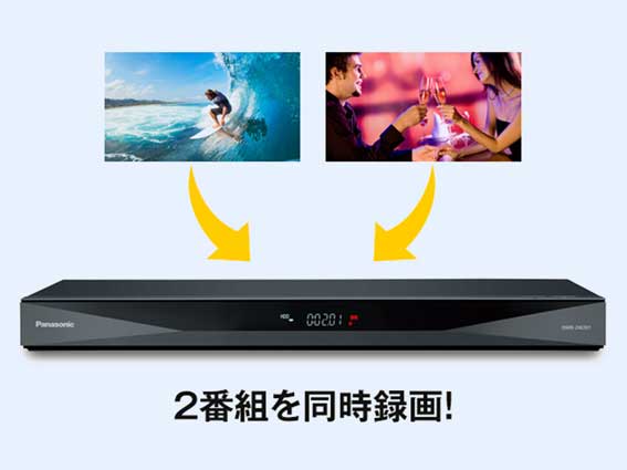 パナソニック Panasonic 【アウトレット】ブルーレイレコーダー DIGA 