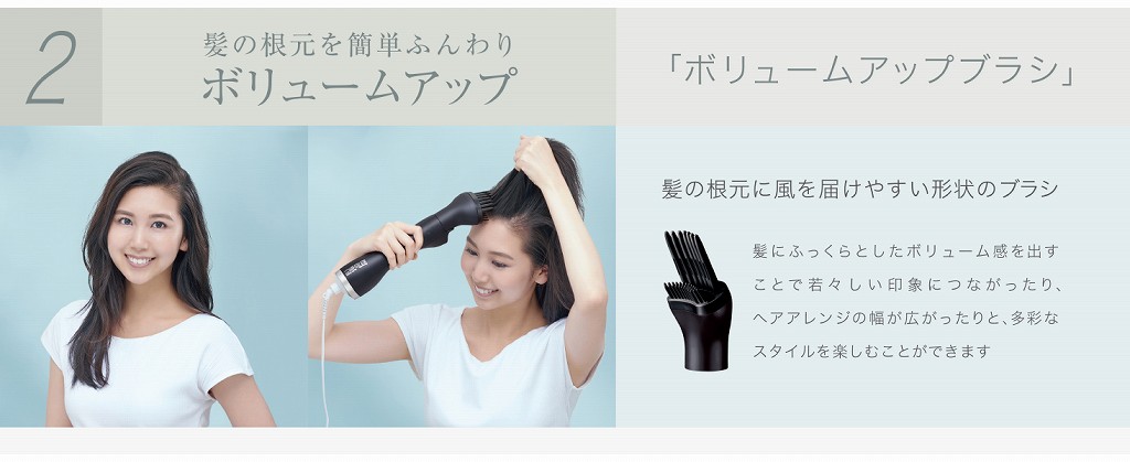 パナソニック Panasonic くるくるドライヤー ナノケア ディープ