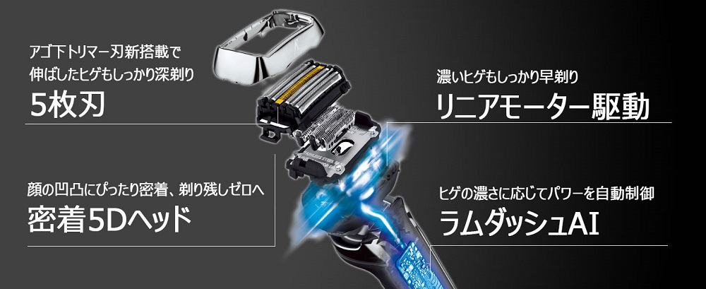 【動作良好】Panasonic ラムダッシュ ES-CLV9U 電気シェーバー Amazon | パナソニック ラムダッシュ メンズシェーバー 5枚刃 黒