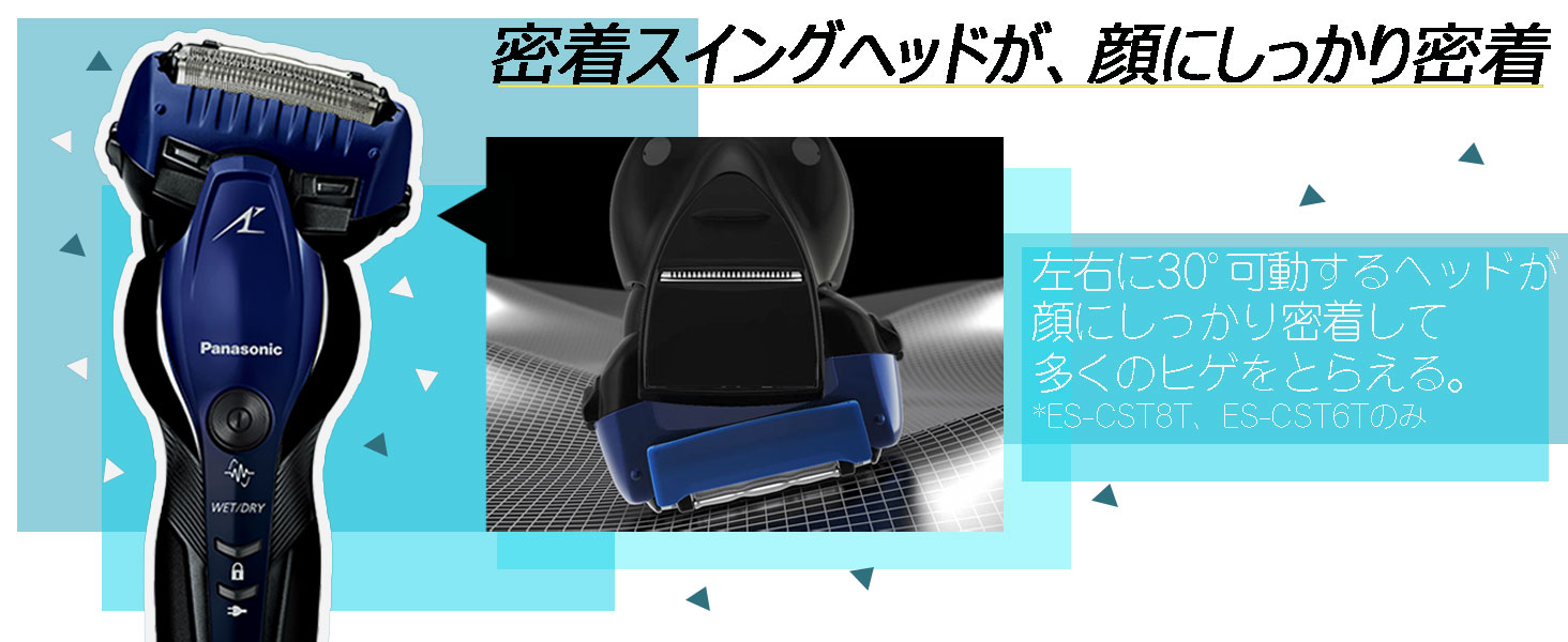 パナソニック Panasonic メンズシェーバー ラムダッシュ 青 [3枚刃